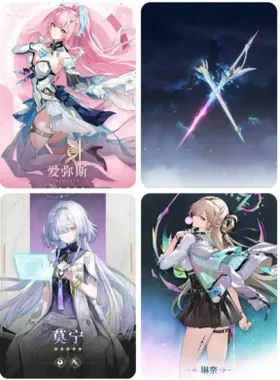 |ASIA |LV8|Aemeath+Aemeath Weapon+Lynae+Mornye+Random four-star character| Fast Delivery