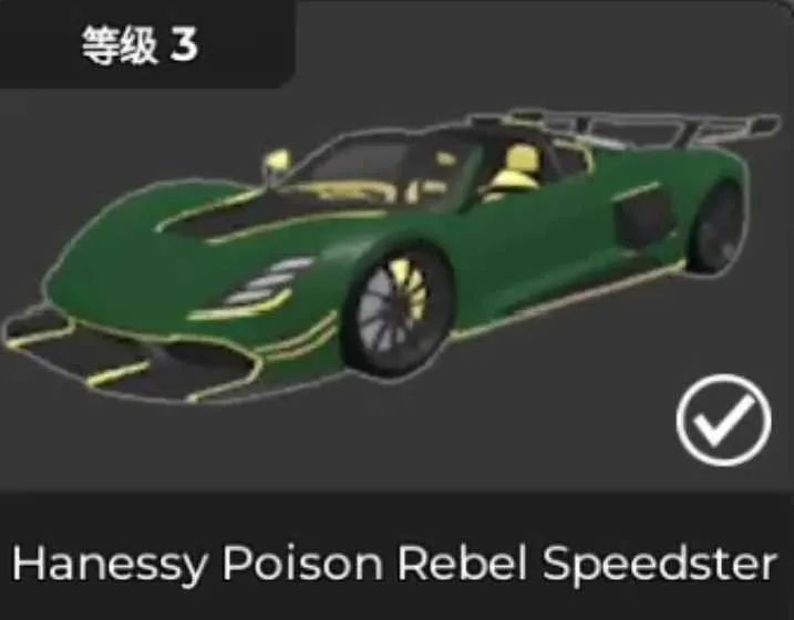 1 of 1