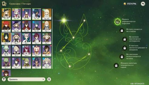 🌟Navia S3+signa💛Signa Ayaki💛+legendaries💛excellent account with good legendaries🌟