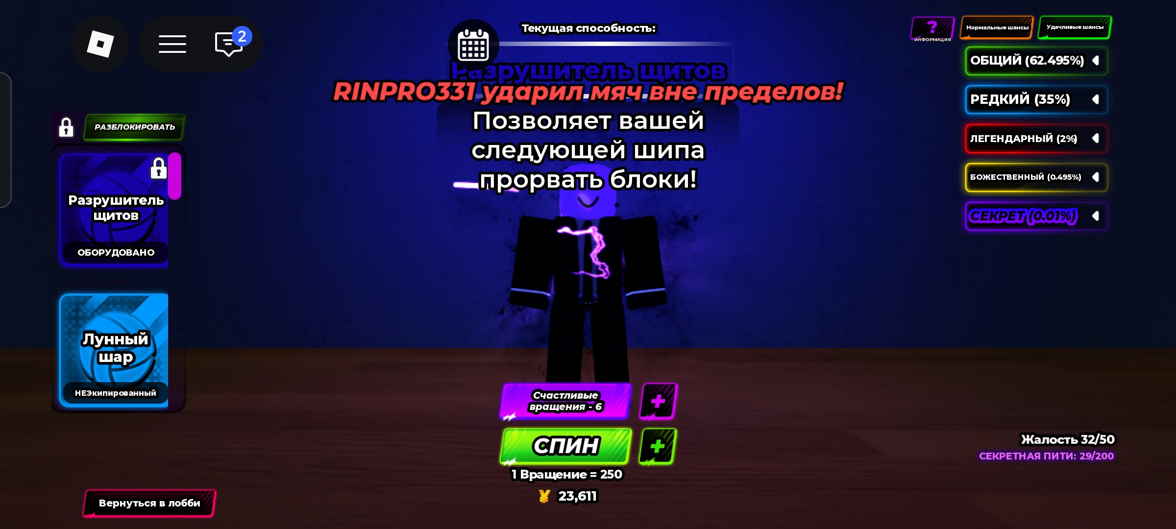 3 of 8