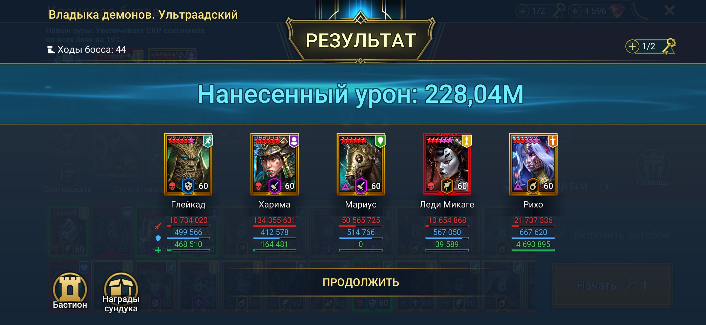 8 of 9