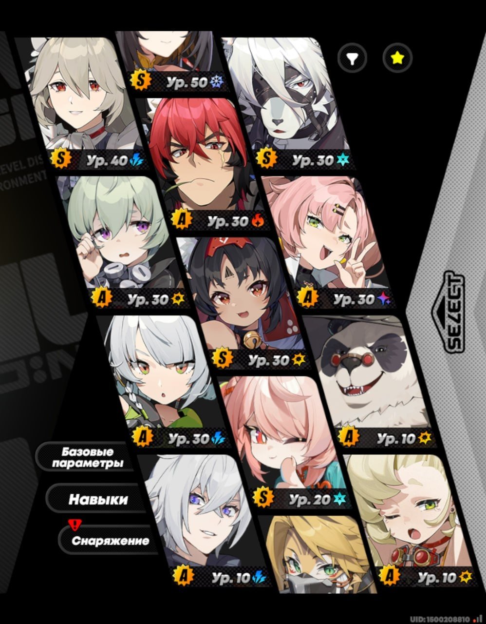 9 of 9
