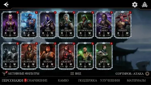 🔷Discount 🔷          Account with 468.000 souls  13 DIAMOND CHARACTERS ON H LOT #13, 468000 souls, 16000000 gold, 13 diamond cards