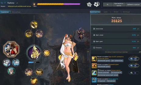 🌟Sale🌟KFM is a profitable option: lvl 77, 2 863 CA, 35 125 power, 325% experience rolls, 41 hours