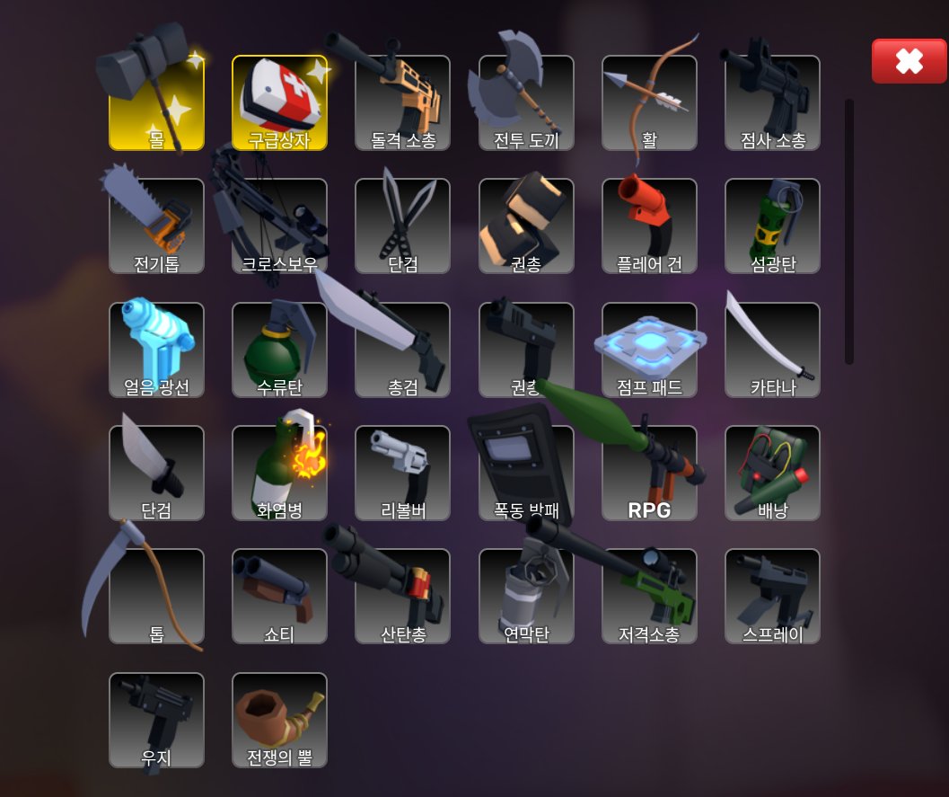 2 of 3