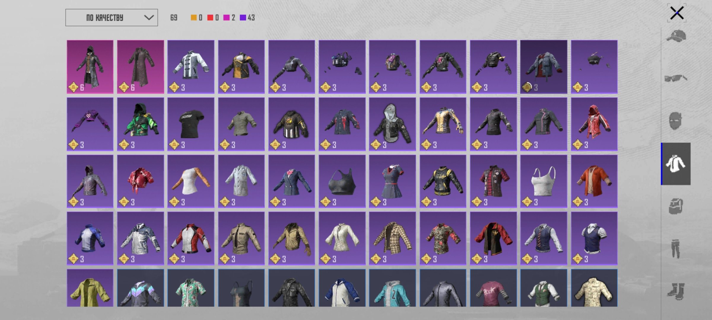 9 of 9