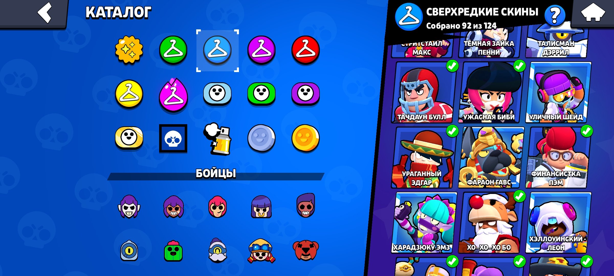 9 of 9