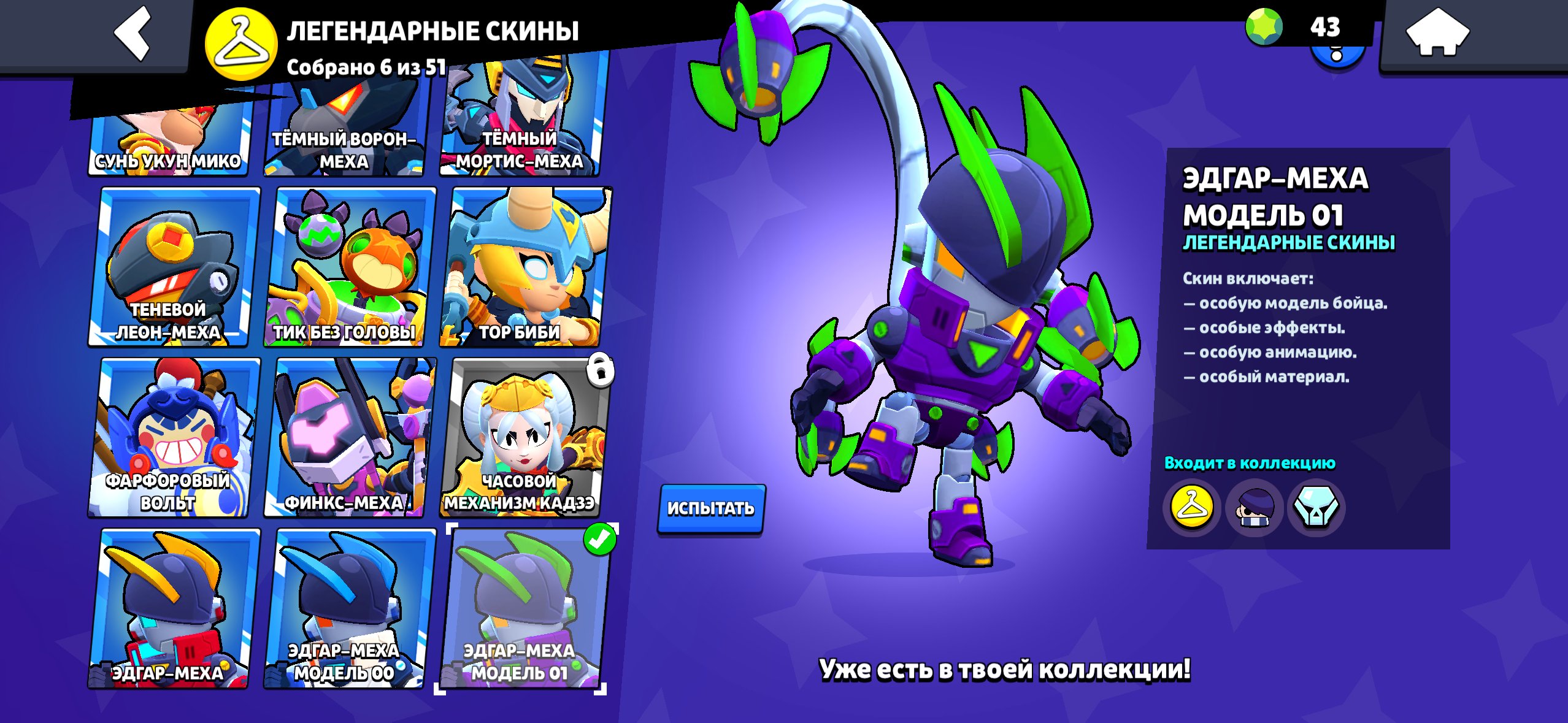 6 of 9