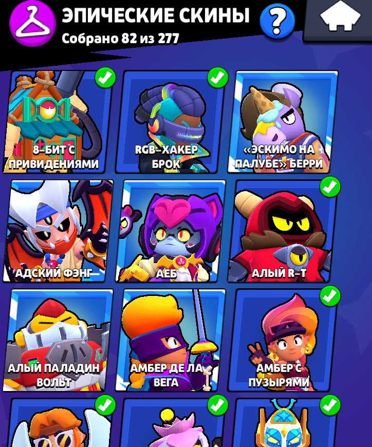 7 of 9