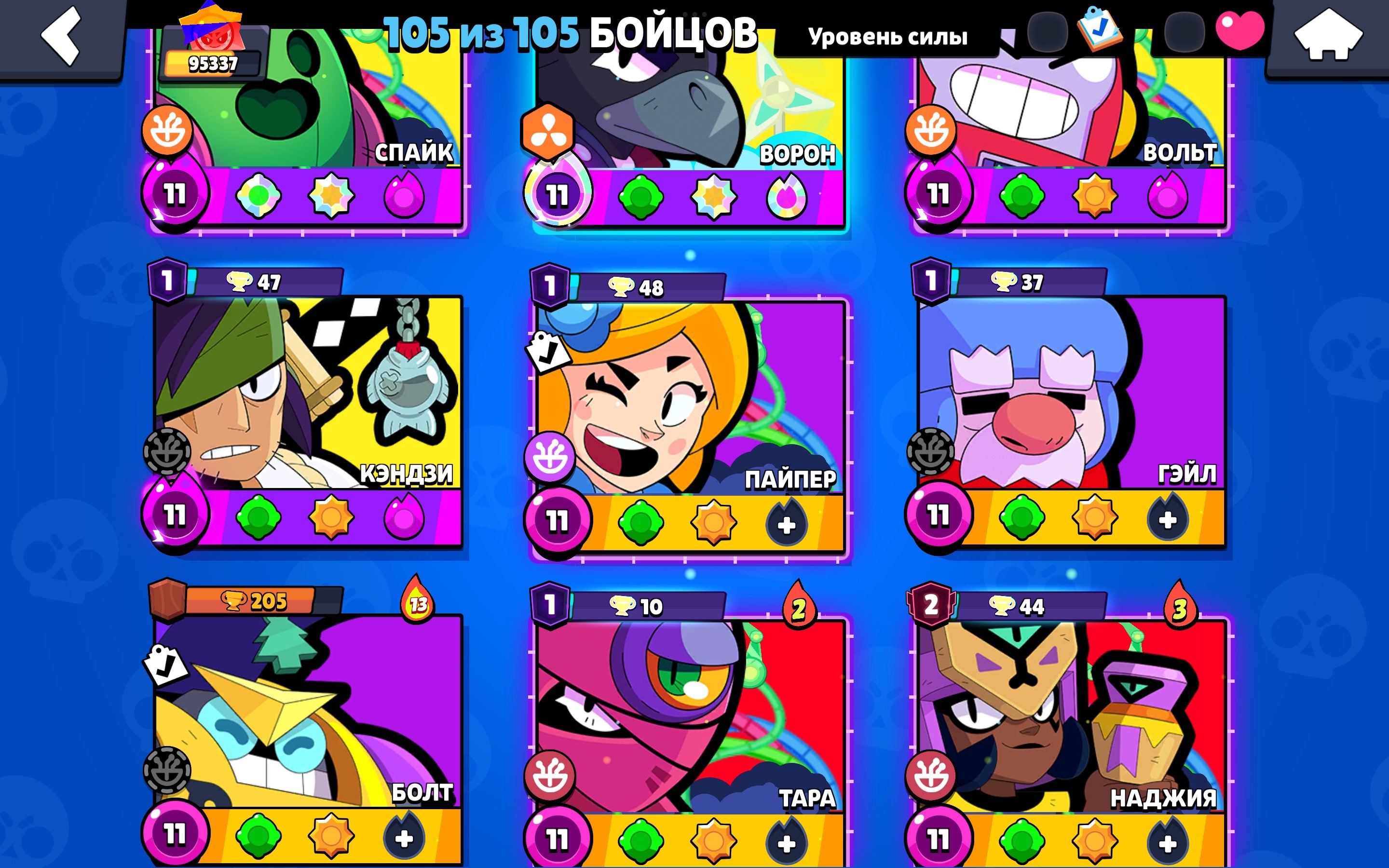 9 of 9