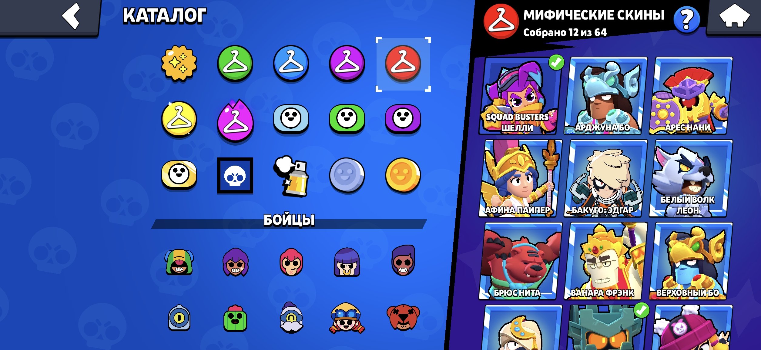 8 of 9