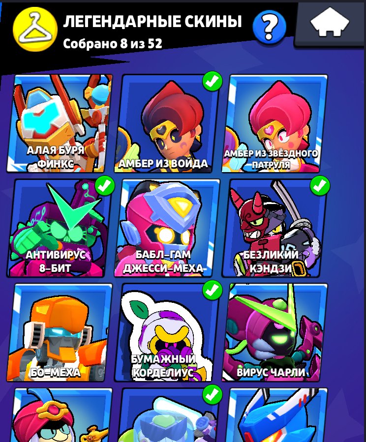 9 of 9