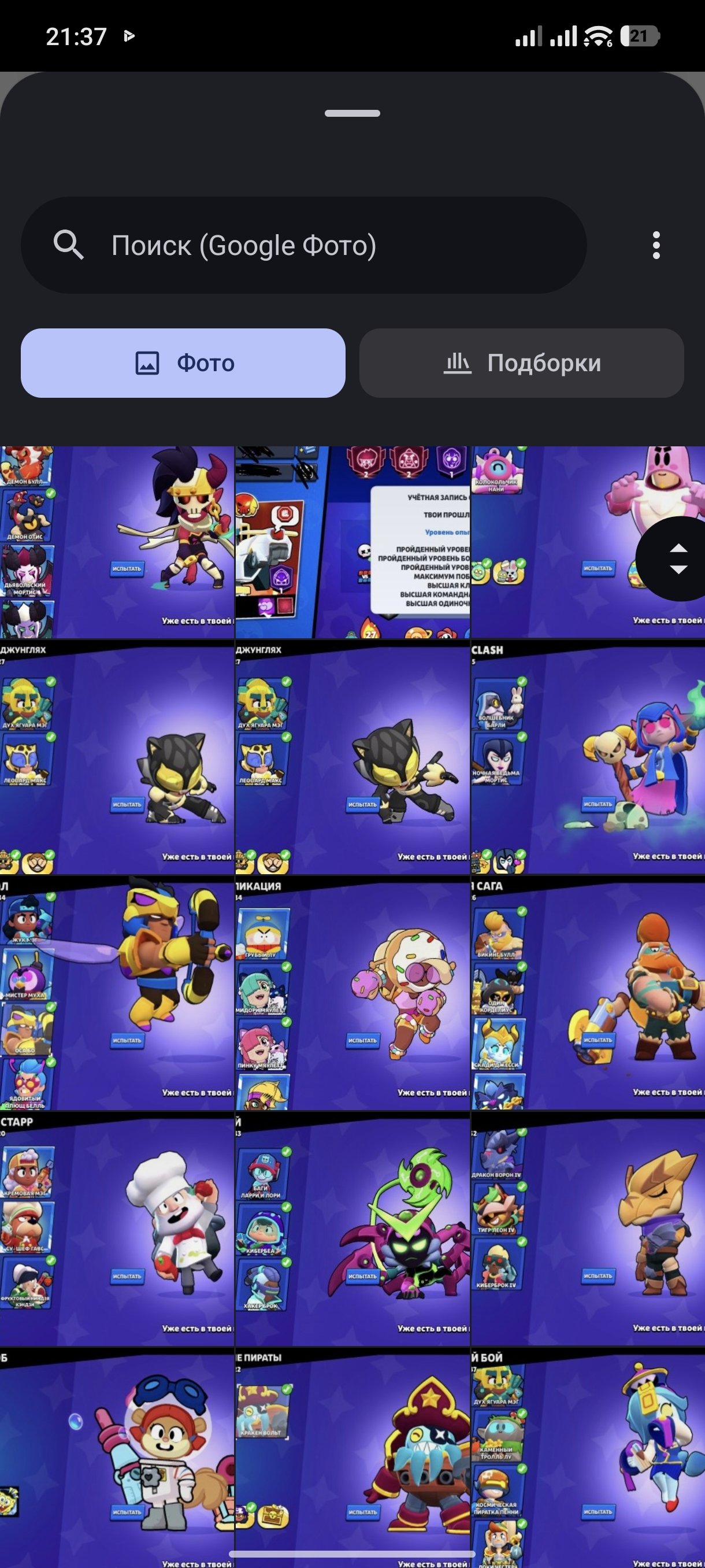 9 of 9