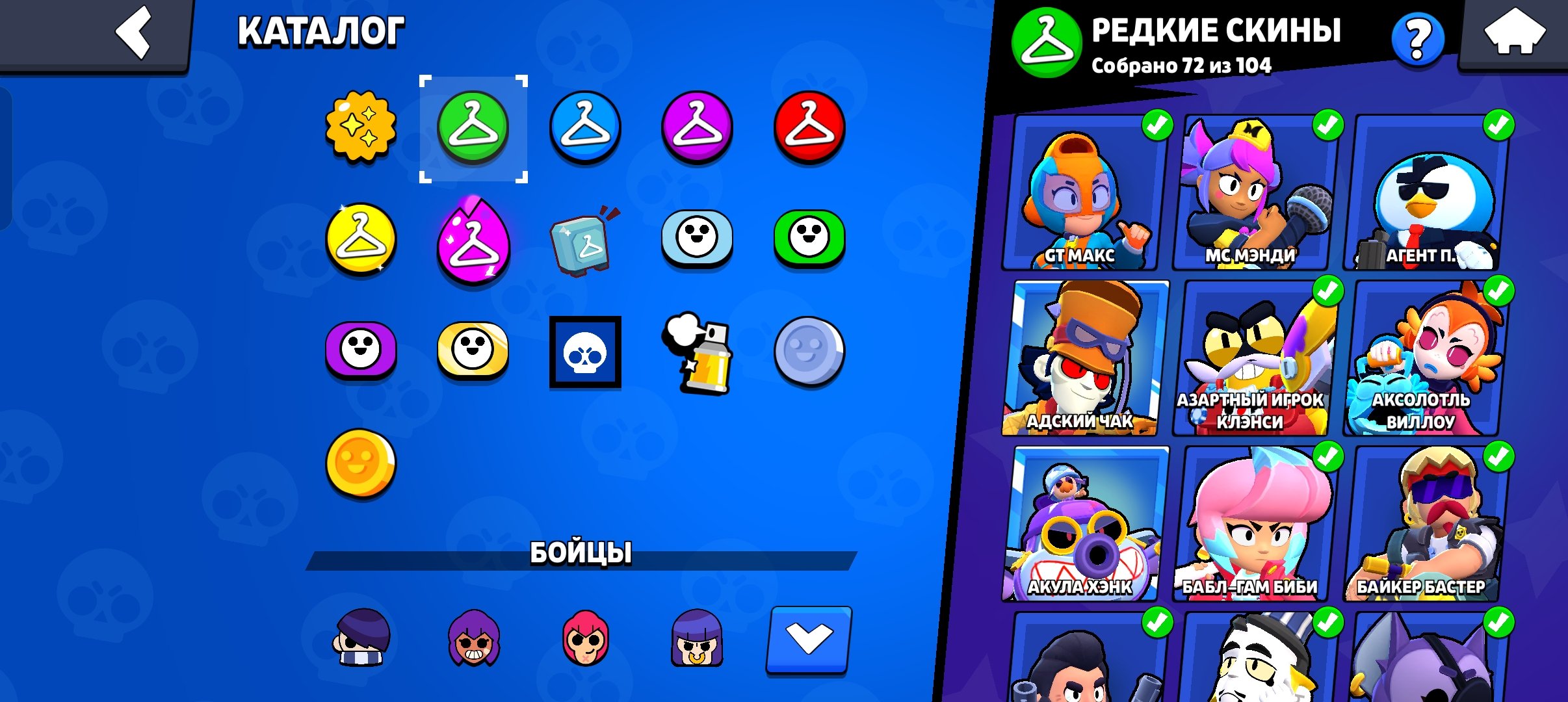 4 of 9