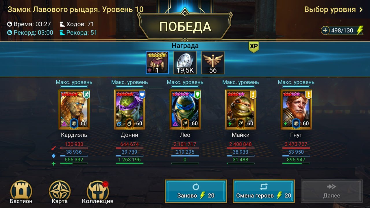 4 of 6