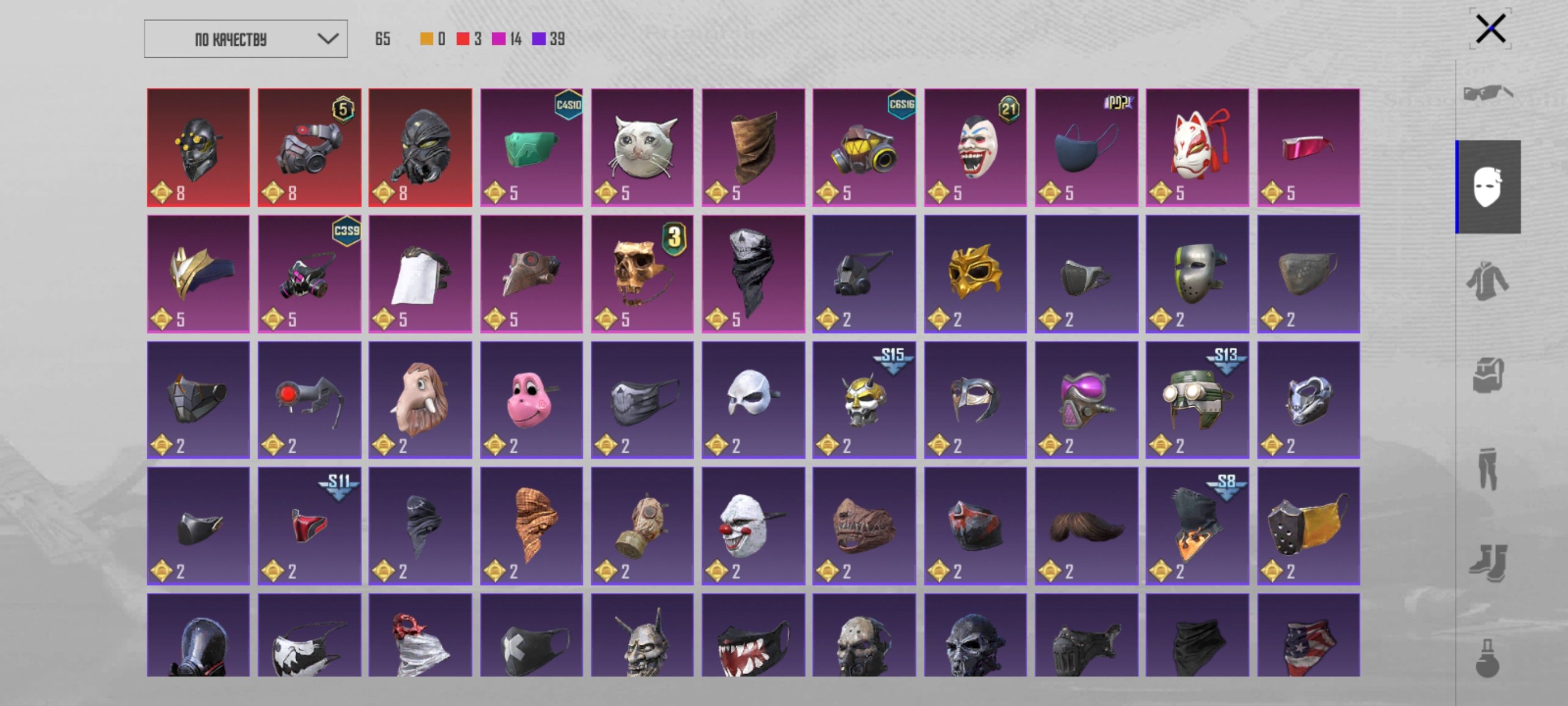 9 of 9