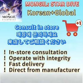 Limited-time lowest offer online|Korean+Global|Pick  Choose OnlineSelect Your Bundle → Send to Support → Get Fast QuoteFully Stocked |Safe  Reliable|MONGIL: STAR DIVE