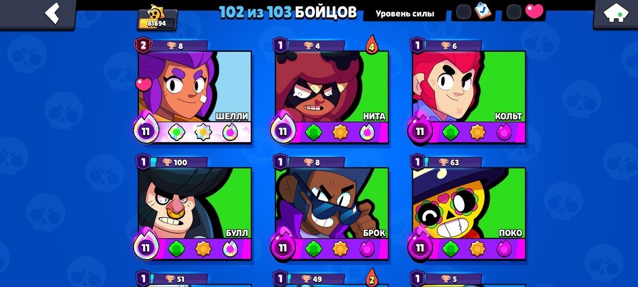 5 of 8