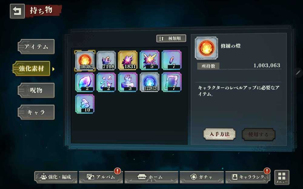 9 of 9