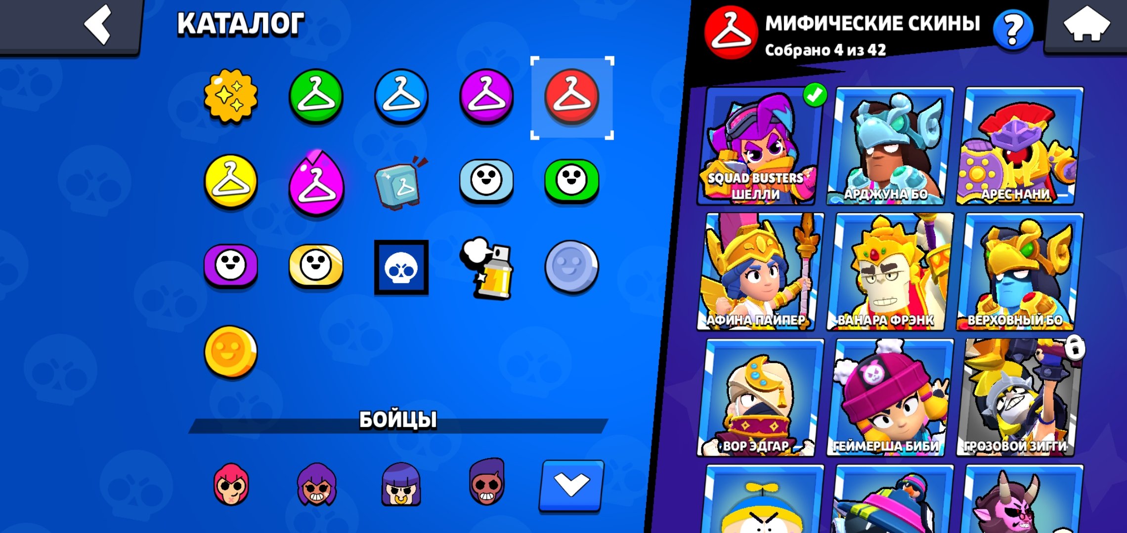 8 of 9