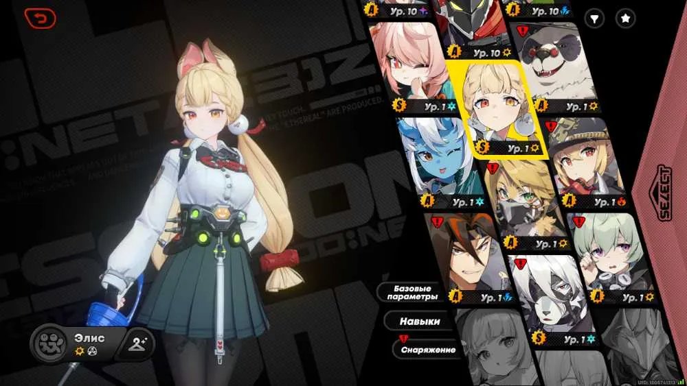 2 of 4
