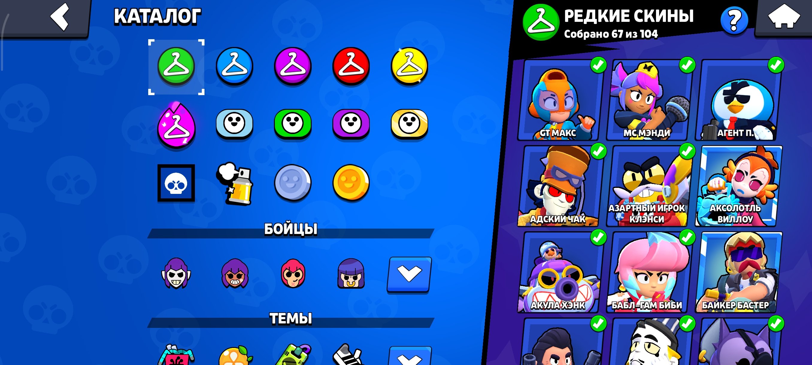 4 of 9