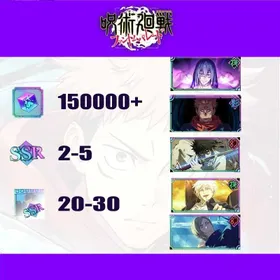[Global] 150000+ Kaiju | (The inspiration of death) Mahito+(Genuine Jujutsu) Ryomen Sukuna+Yuta Okkotsu+(Awakening) Satoru Gojo+(Promising New Student) Kento Nanami | SSR roll 2-5 | Single Draw Scroll X550 | SSR Recall Illustrated Book 30-40 | Passed the storyline | Fast and Safe Delivery