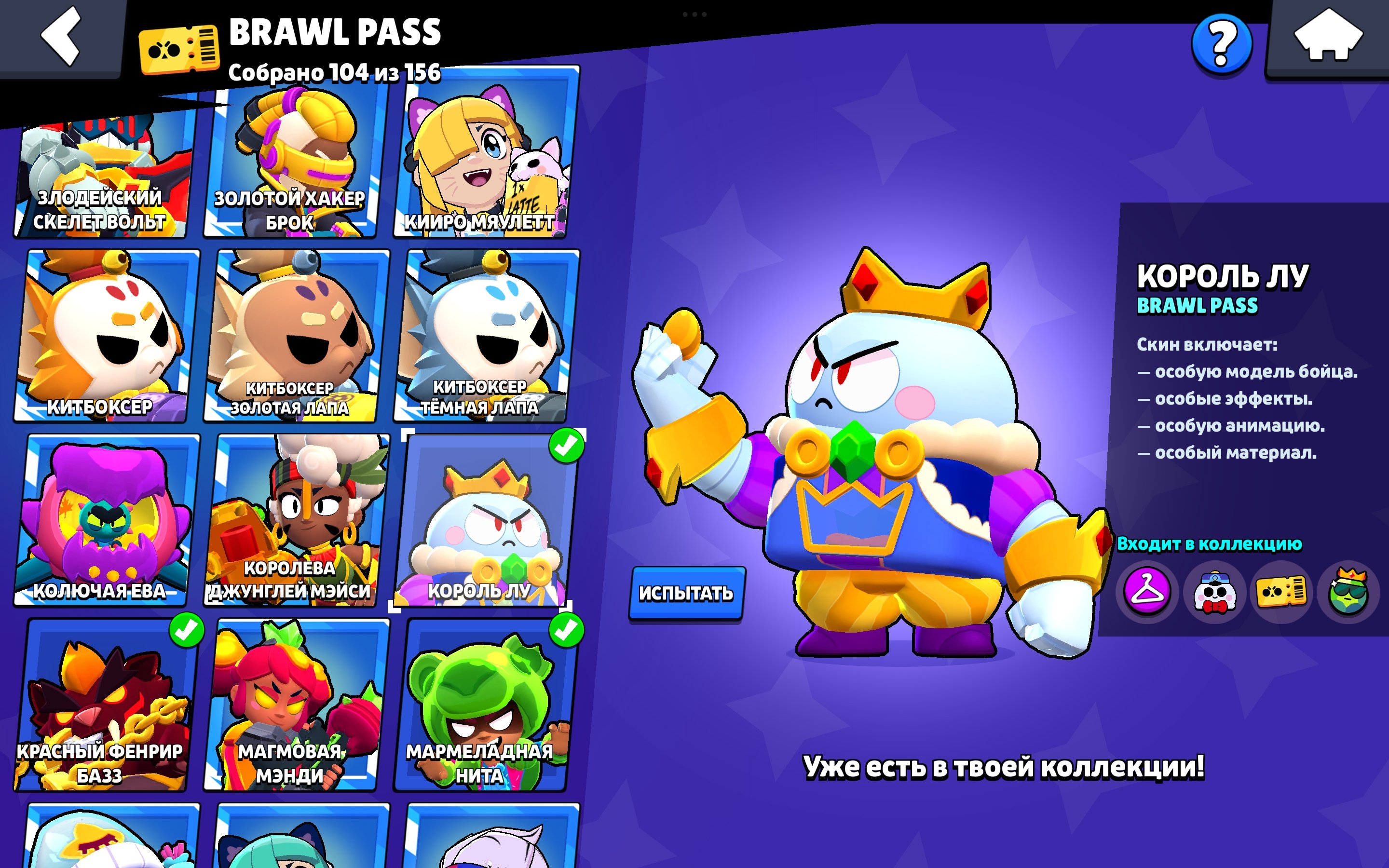 6 of 9