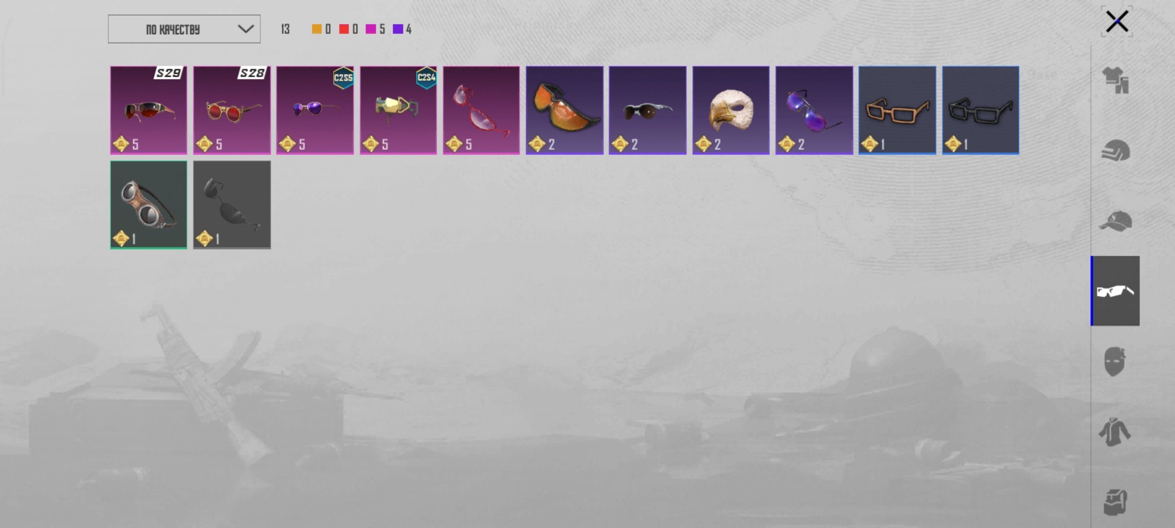 9 of 9