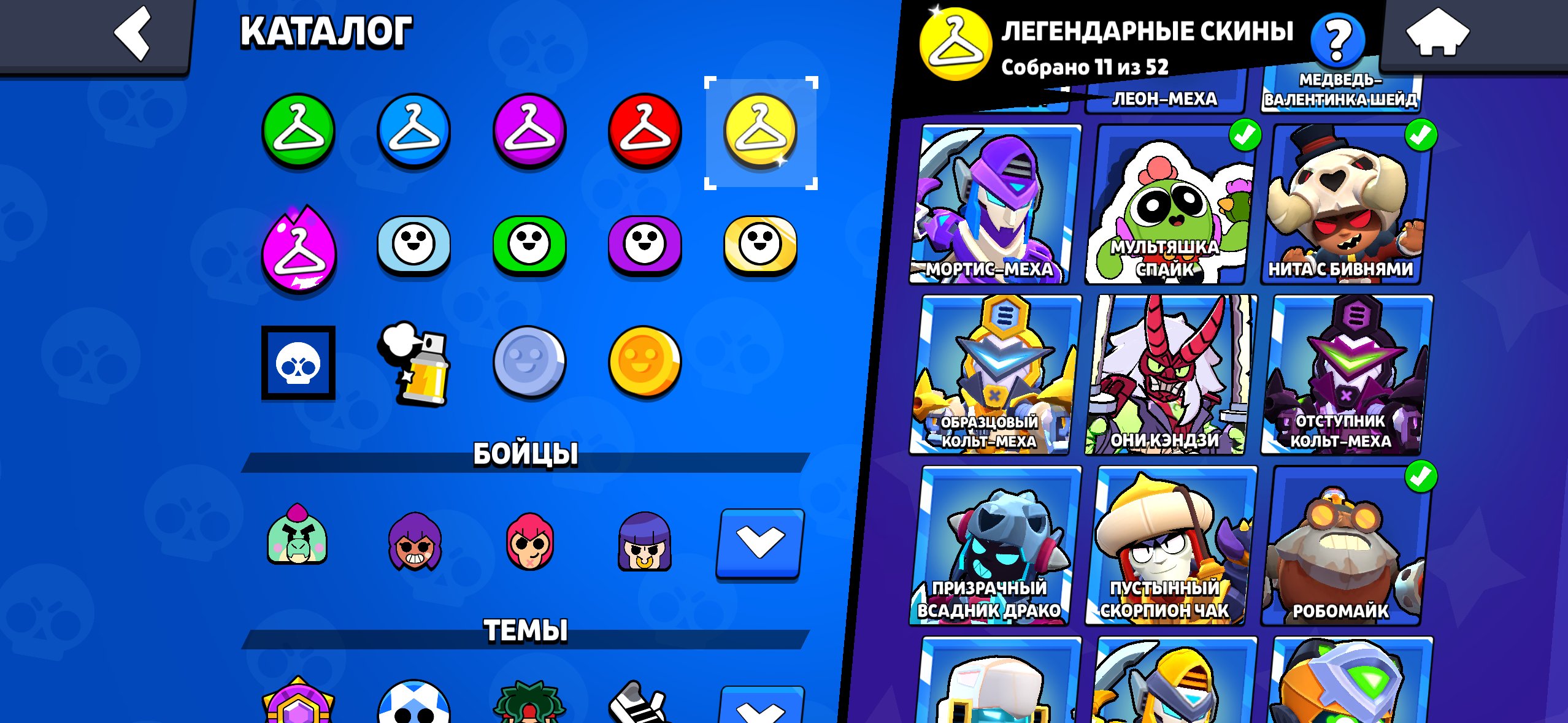 9 of 9