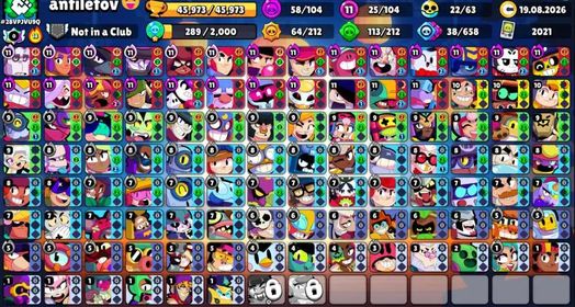 🔷Discount🔷【🍀104 FIGHTERS, EXCLUSIVE 】✅|THOR BIBI, THIEF EDGAR |✅|BONE POCO, CHIKOYAKI🍀~🍃FULL ACCESS🍃, trophies 45973, brawlers 104, primes 23