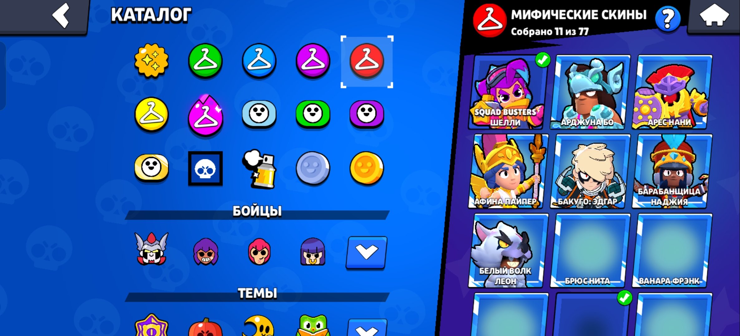 6 of 9