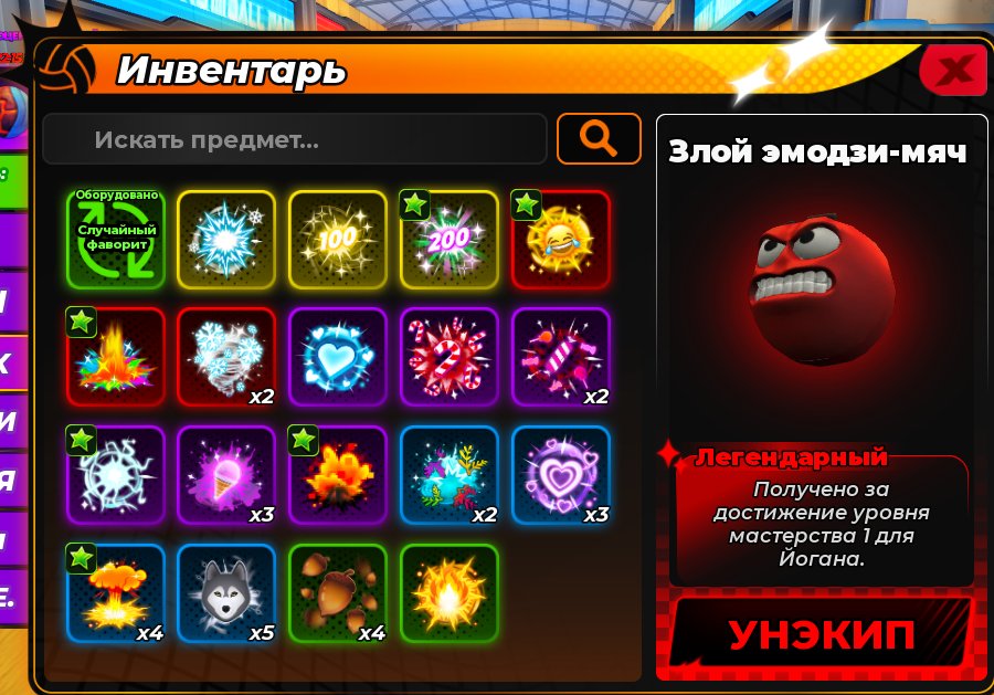 7 of 9