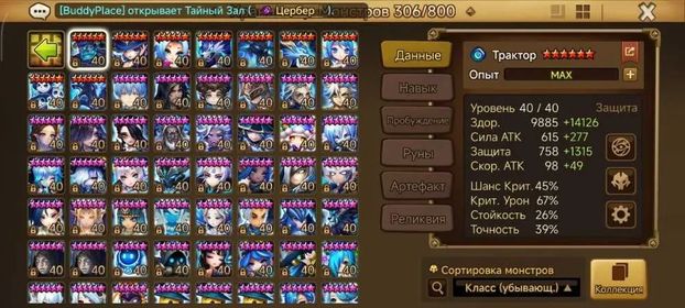 🌟️Sale🌟️🌟3 LD SSS | Nephthys + Audrey + Dark Kei