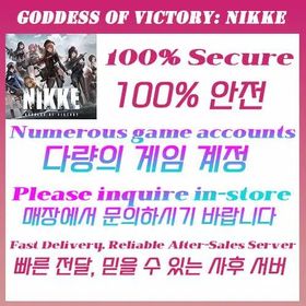 Lowest price online| Japan | Korea | Global | Any account is available here Coronis | View detailed description，Pick Choose OnlineSelect Your Bundle → Send to Support → Get Fast QuoteFully Stocked | ✅ Safe Reliable ||  Snow White:Heavy Weapons | Nayuta | Rapi:Red Hood | Little mermaid | Cinderella | Crown | Red Hood | Scarlet: Black Shadow | Modernia
