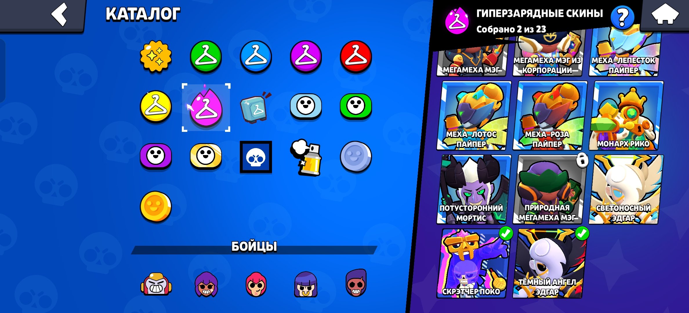 7 of 9