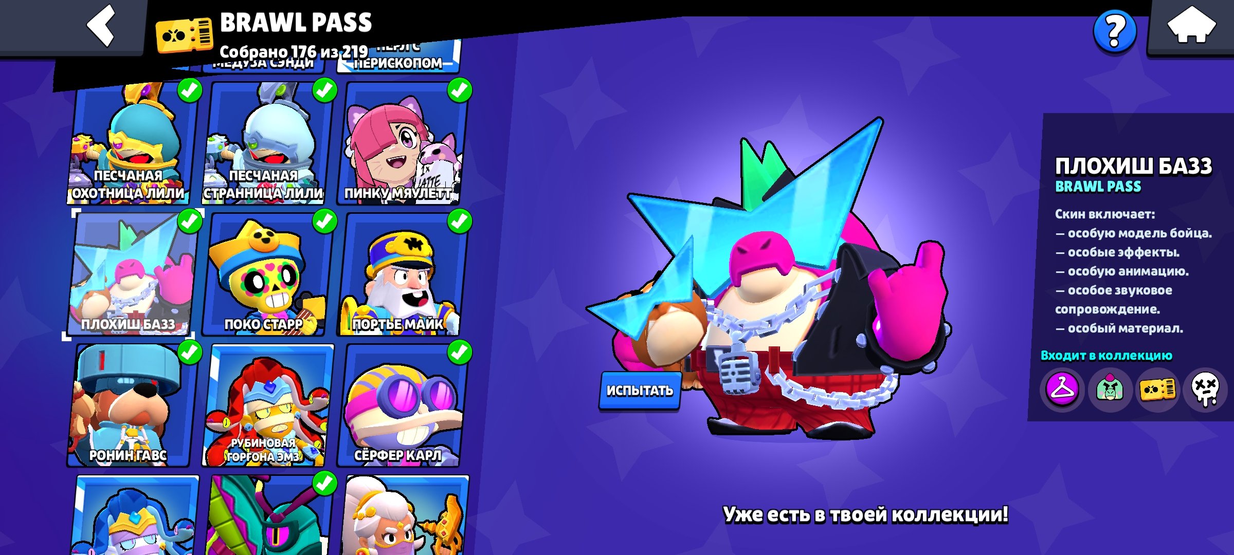 6 of 9