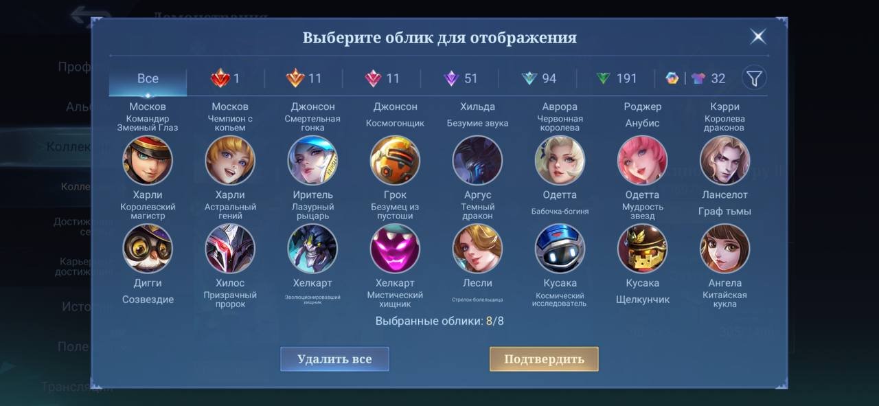 7 of 9
