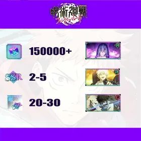 [Global] 150000+ Kaiju | (The inspiration of death) Mahito+(Awakening) Satoru Gojo+Yuta Okkotsu | SSR roll 2-5 | Single Draw Scroll X500 | SSR Recall Illustrated Book 30-40 | Passed the storyline | Fast and Safe Delivery