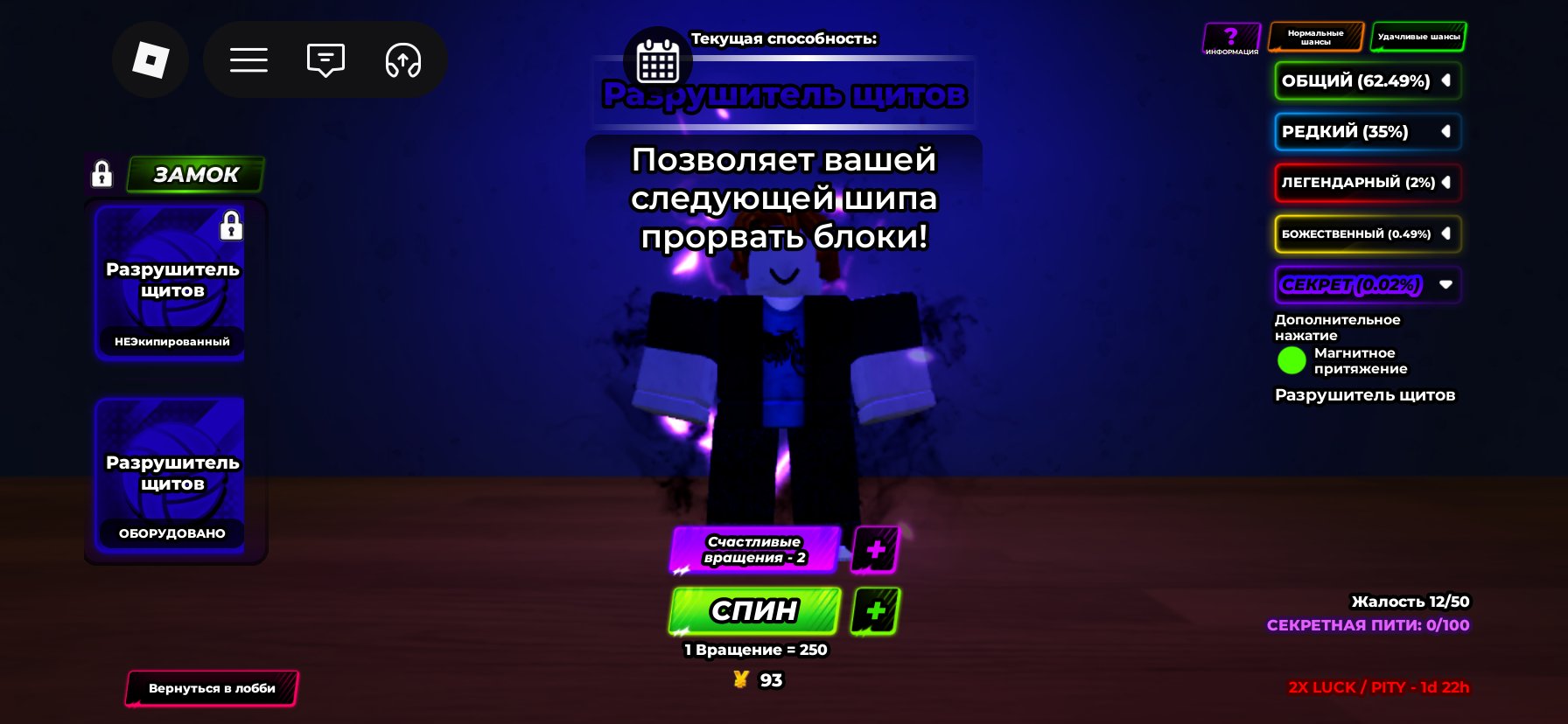 4 of 6