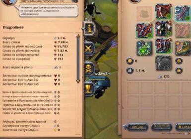 ⚡ [ T8 LONG BOW ] 🪡 ⟨ 1.1M SILVER ⟩ ⚡ ⟨ 74 MASTERIES ⟩ 📩 ⟨ ORIGINAL EMAIL ⟩............747