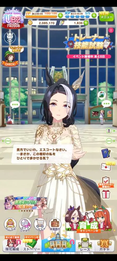 1 of 7