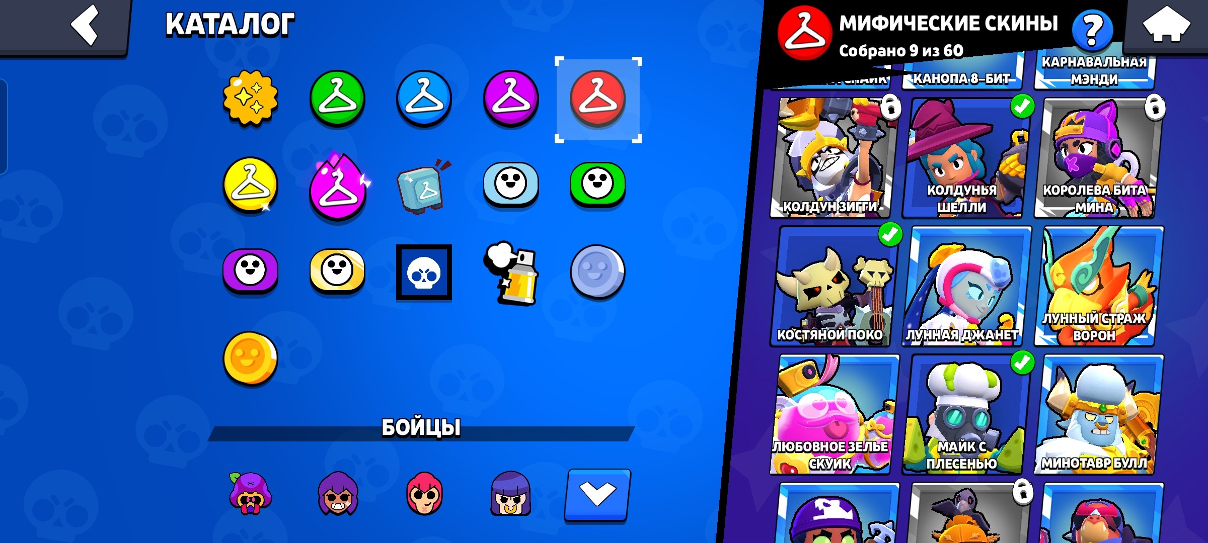 4 of 9