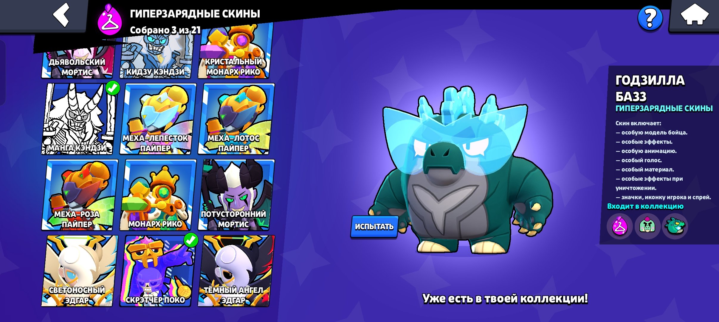 9 of 9