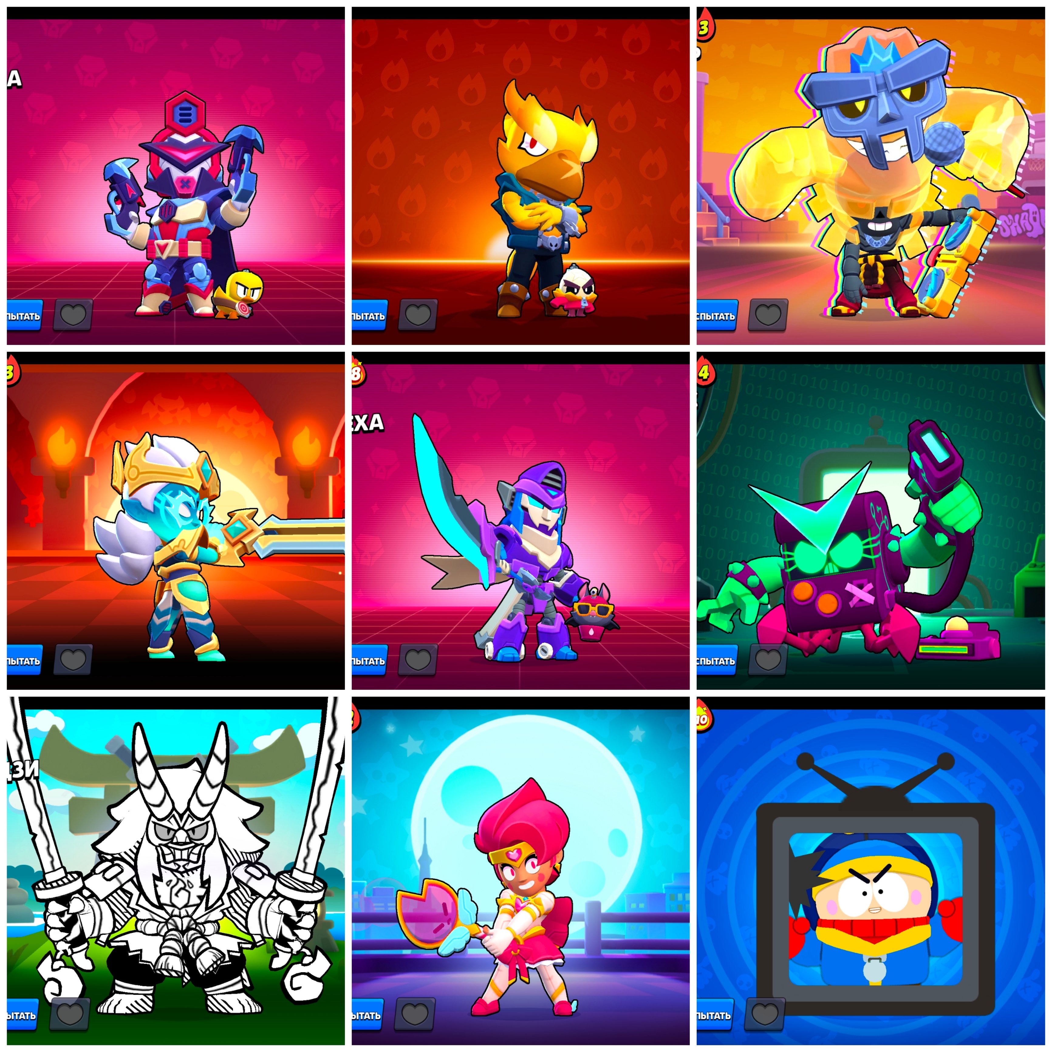 8 of 8