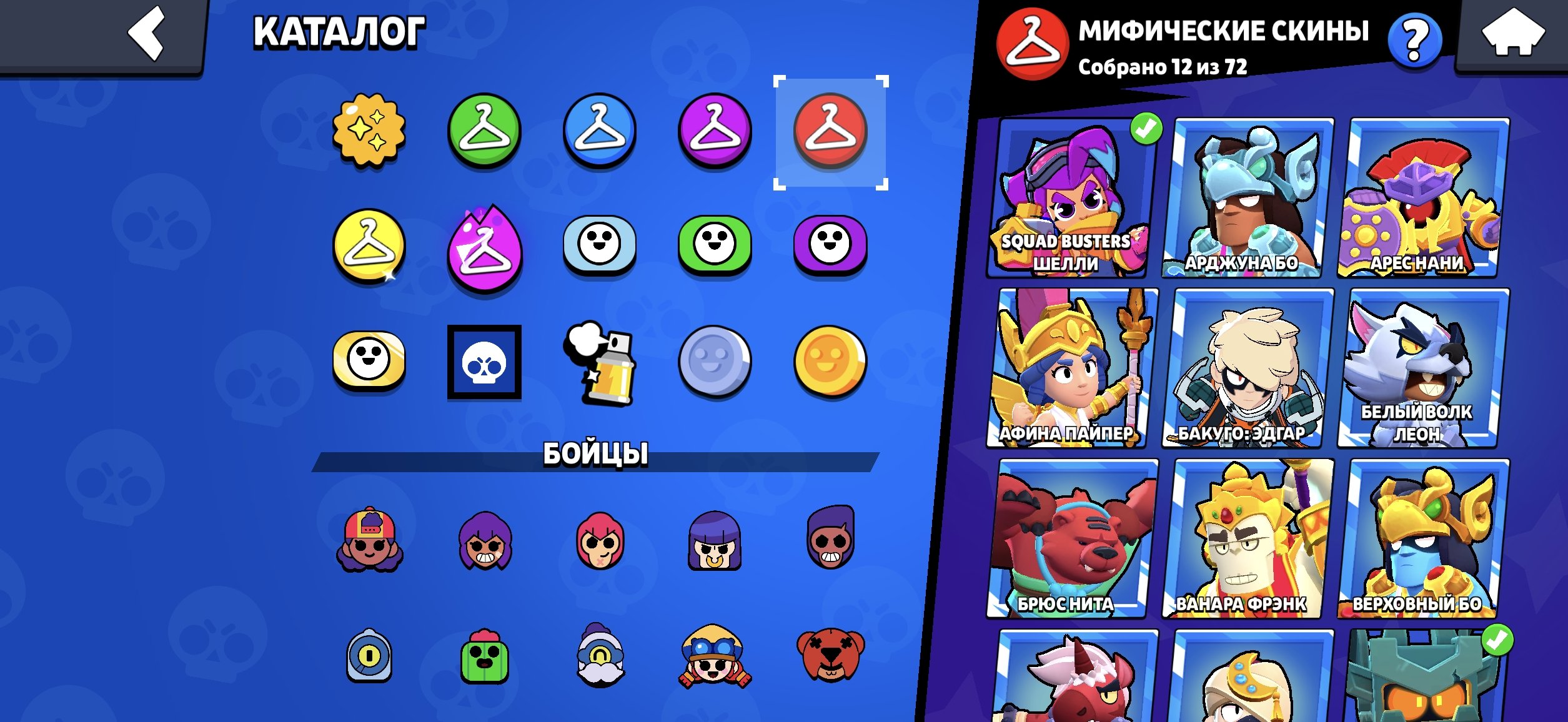 7 of 9