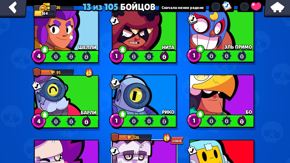 7 of 9