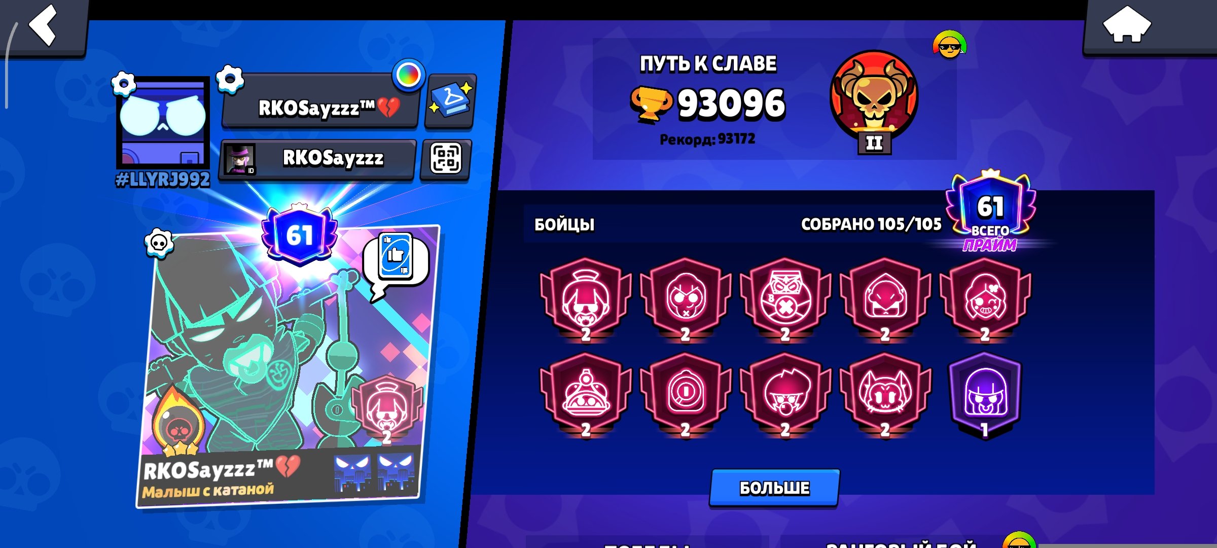 9 of 9