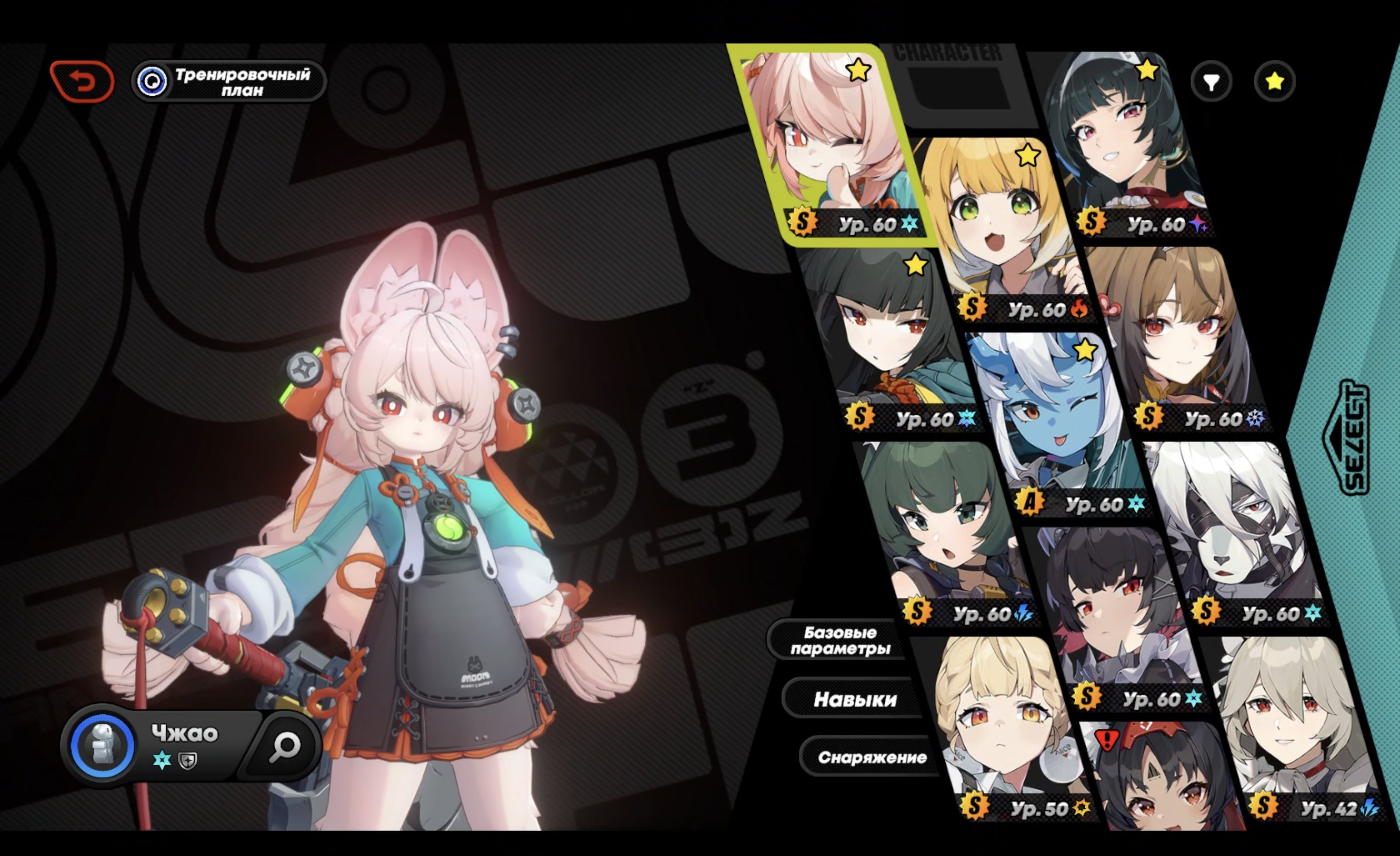 5 of 9