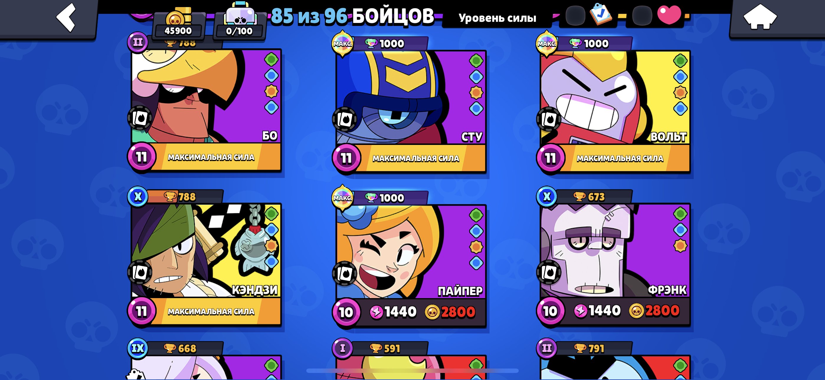 8 of 9